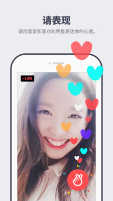 V Star空间(Vapp)最新版