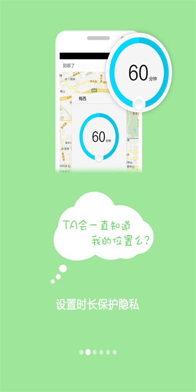 到哪了