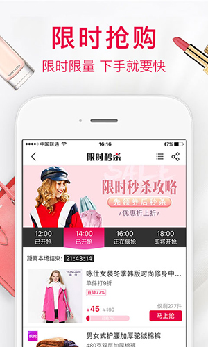 折800特卖商城