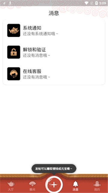 51品茶茶馆儿