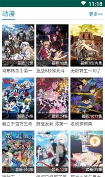 蜂鸟视频软件
