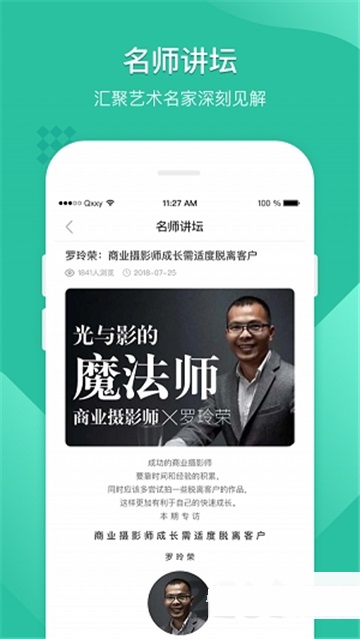 翼狐设计库
