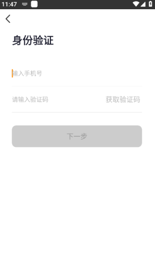 美团点餐助手智能版下载