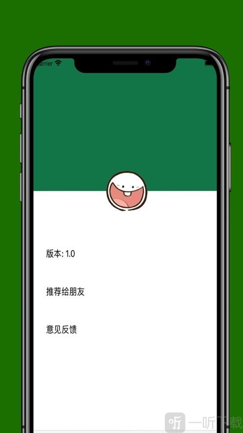 蜗牛助手