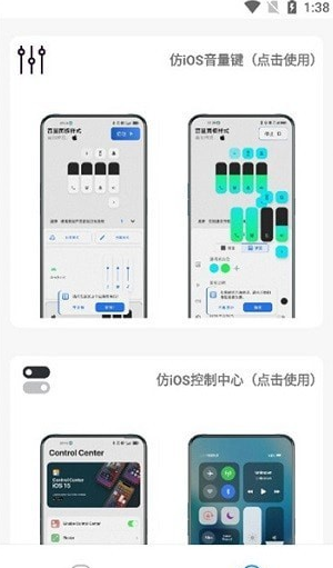 主题库pro安装包