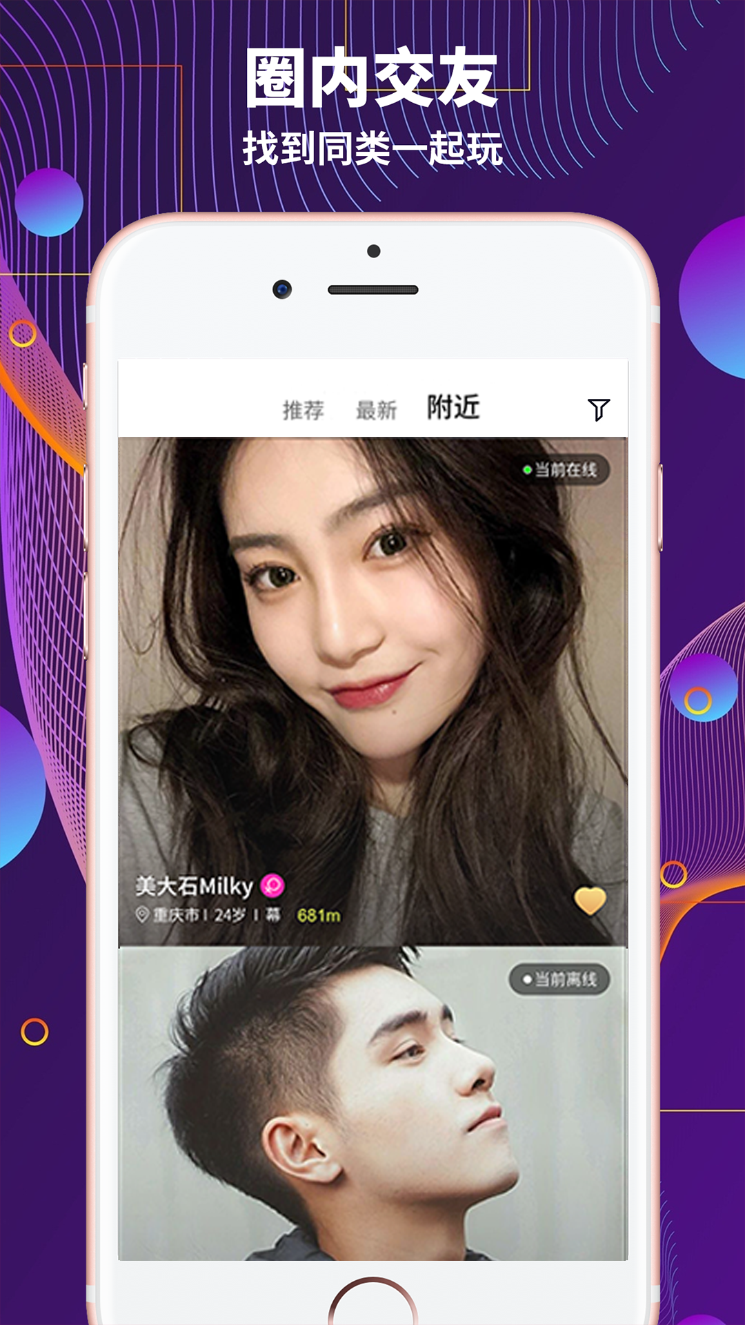 字母圈