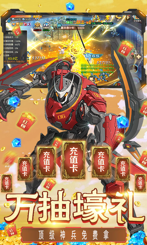 灵武世界安卓手机版
