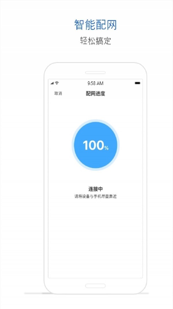 腾讯连连