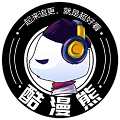 酷漫熊漫画 官网版2026最新版