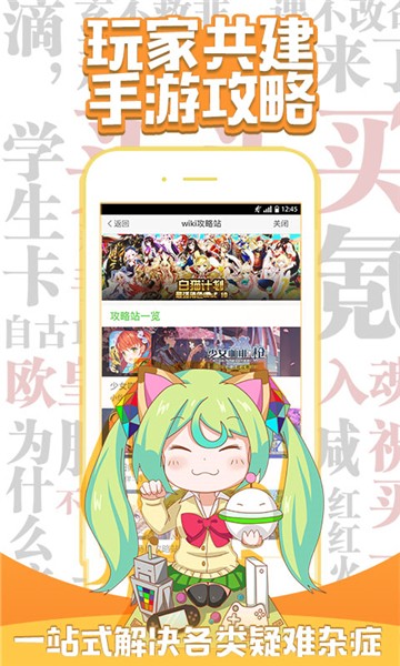 咕噜咕噜