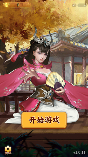 中国象棋大招版