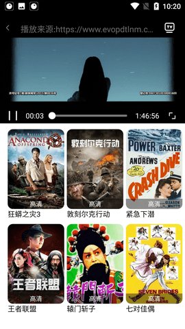 四虎影视 免费版