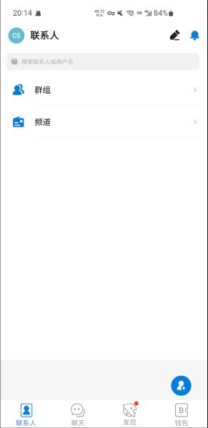 土豆软件Potato