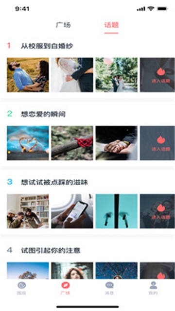 小V视频
