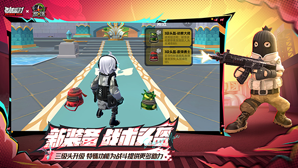 香肠派对 正版