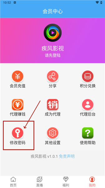 疾风影视院