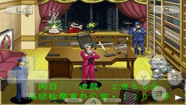 逆转检事 安卓版