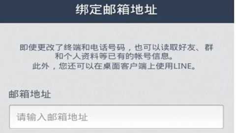 line 15.15.1 手机版
