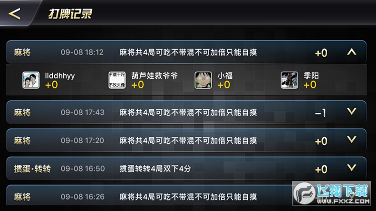 来几局app最新版