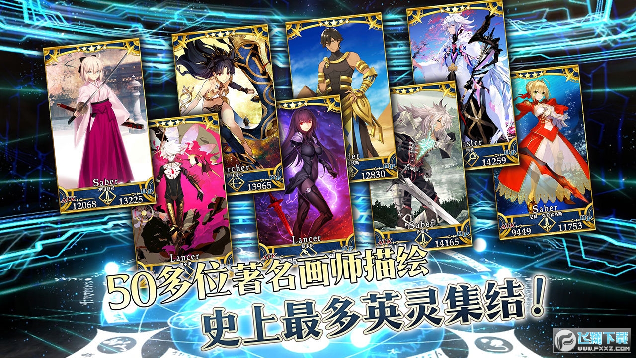 命运冠位指定FateGO台服官方版
