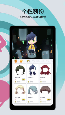 喵特app最新版