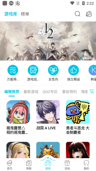 qoo 官网版
