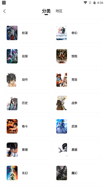 酷漫熊 最新版本2025下载