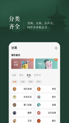 番茄小说 旧版本