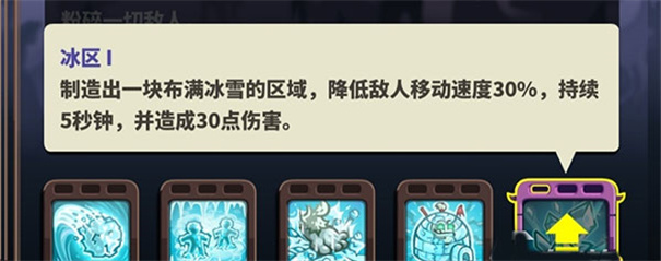 王国保卫战4无敌版