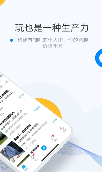 微密圈