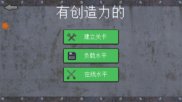 1917战壕战正版