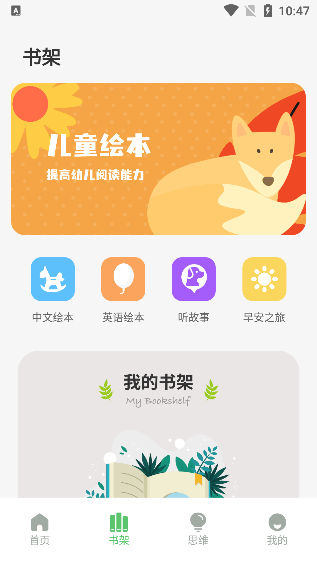 artset4绘画软件下载手机版