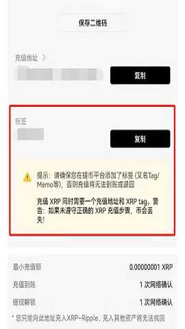 usdt钱包 6.171.0 官方版