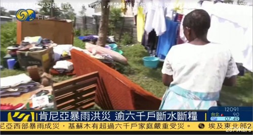 彩虹t