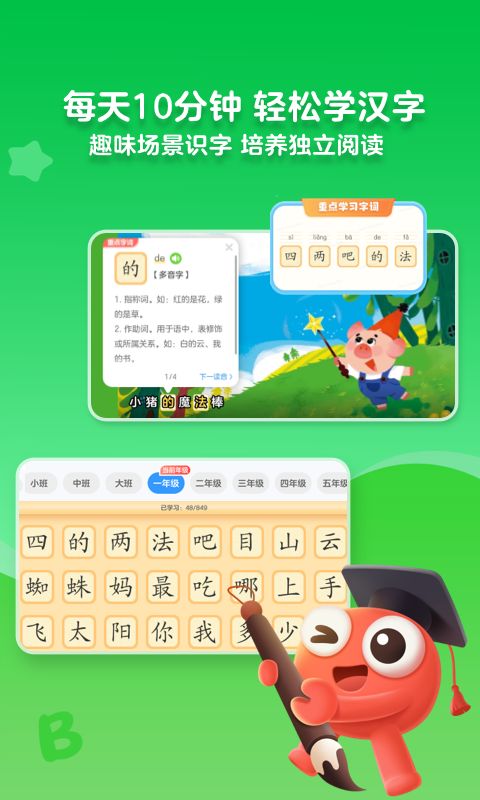 KaDa阅读