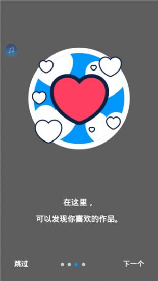 P站 漫画