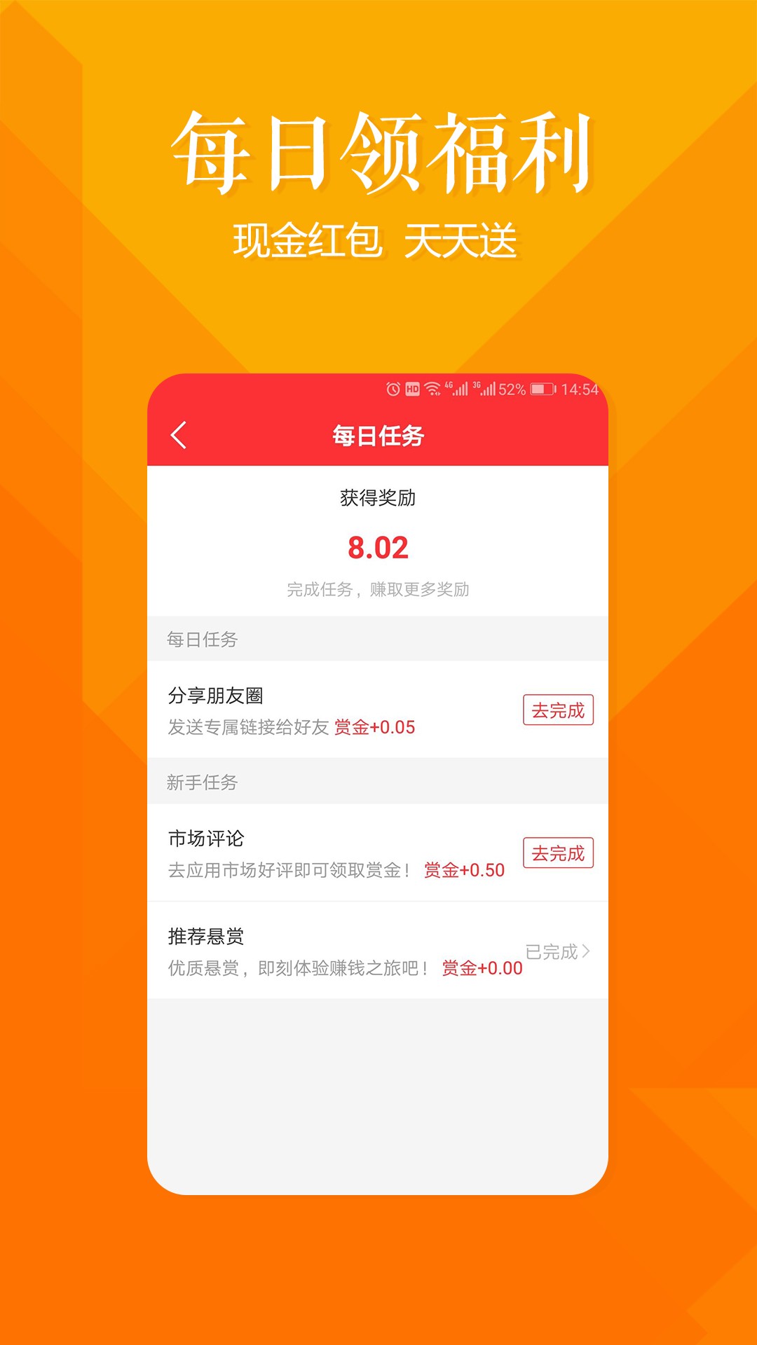 赚钱吧