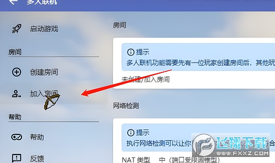 hmclpe最新版下载2024