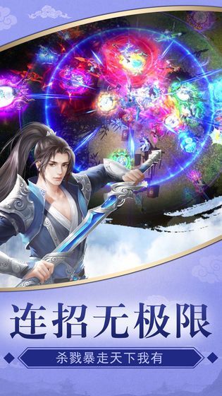 梦幻遮天