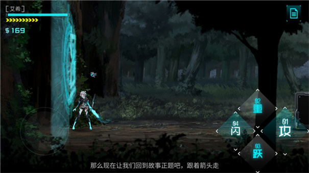 艾希手游安卓新版本