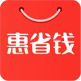 惠省钱软件