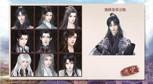 深宫曲 官网正版