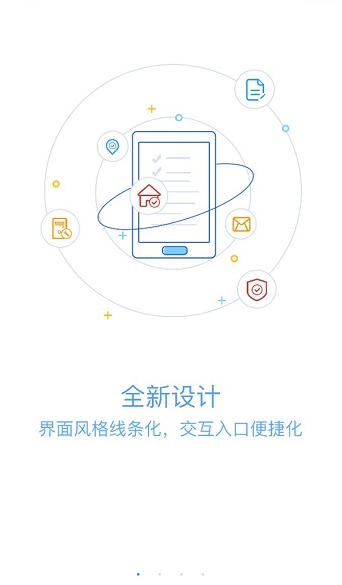 绿城通