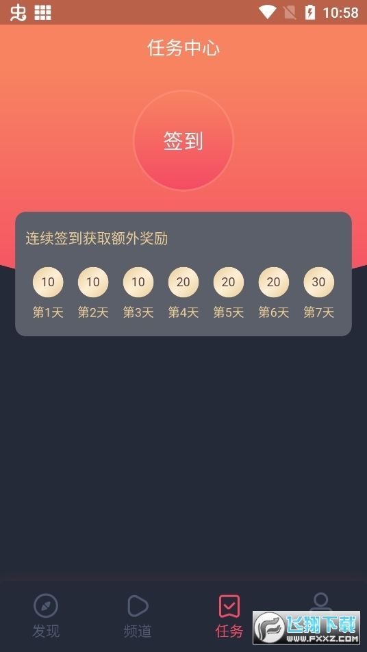 次元站app下载2023官方正版