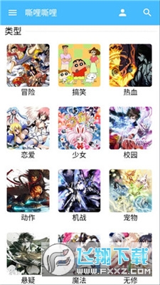 嘶哩嘶哩官方正版下载2023最新版