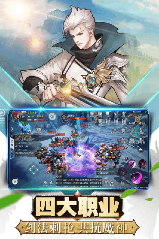黎明游侠公测版