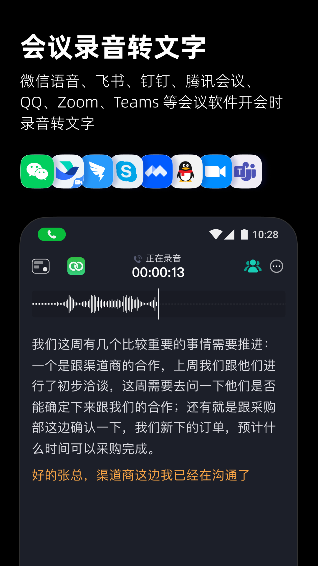iflybuds app官方下载