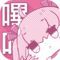 哔咔漫画官网版3.0
