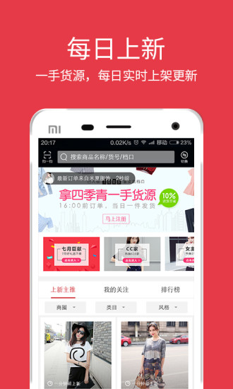 一起火
