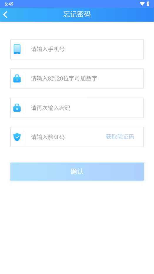 易写作app官方下载
